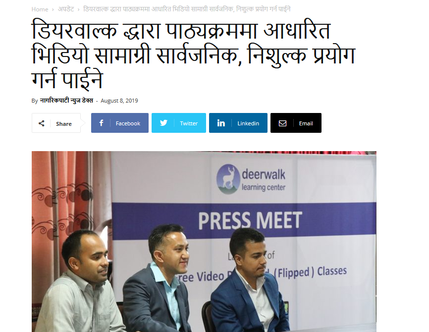 Deerwalk Learning Center- Covered by Nagarik Pati